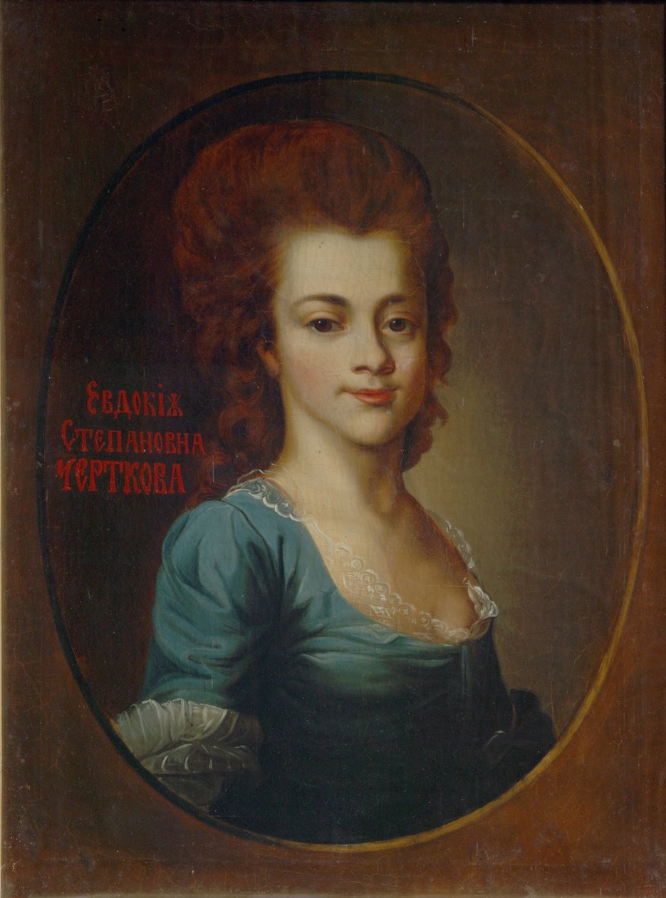 Evdokia Stepanovna Chertkova muotokuva 1770-1827 tekijältä Unbekannt
