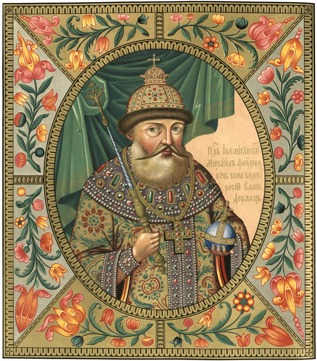 Venäjän tsaari Mikhail I Fjodorovitšin muotokuva 1596-1645, 1856 tekijältä Unbekannt