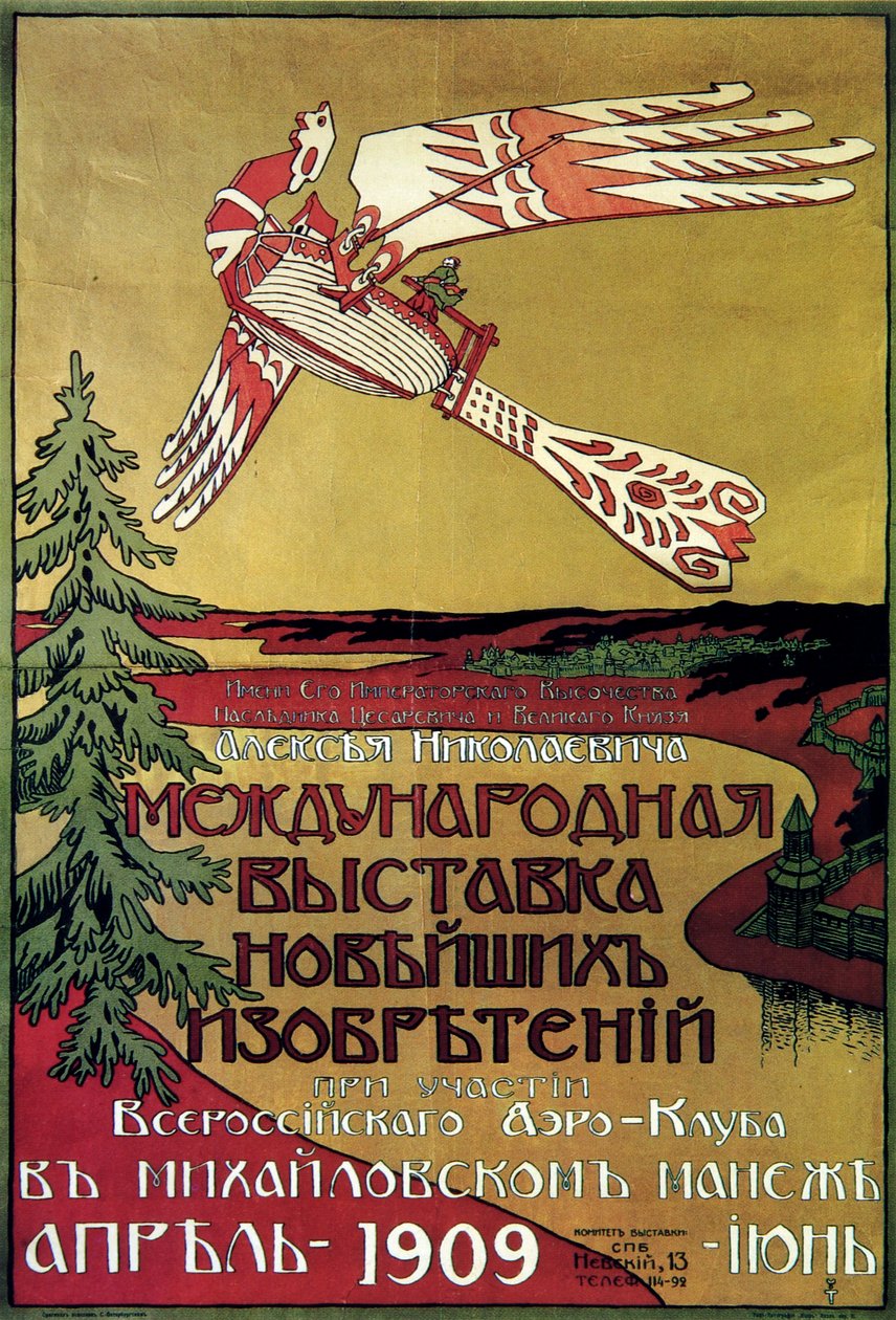 Juliste Russian Aero Clubin uusien tutkimusten näyttelyyn, 1909 tekijältä Unbekannt
