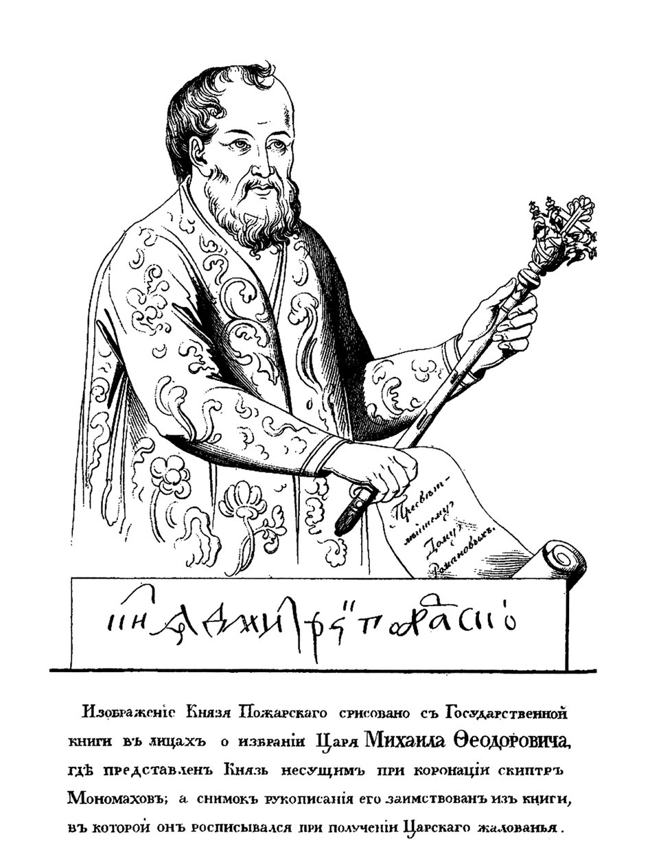 Prinssi Dmitri Mikhaylovich Pozharsky 1578-1642 Monomakhin valtikka vuoden 161 muotokuvan jälkeen tekijältä Unbekannt