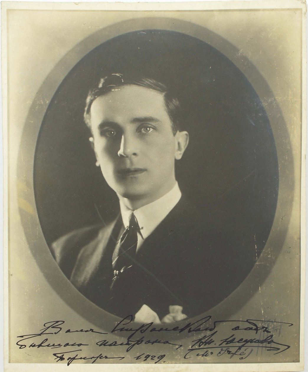 Prinssi Felix Jusupov, kreivi Sumarokov-Elston 1887-1967, 1920-luku tekijältä Unbekannt