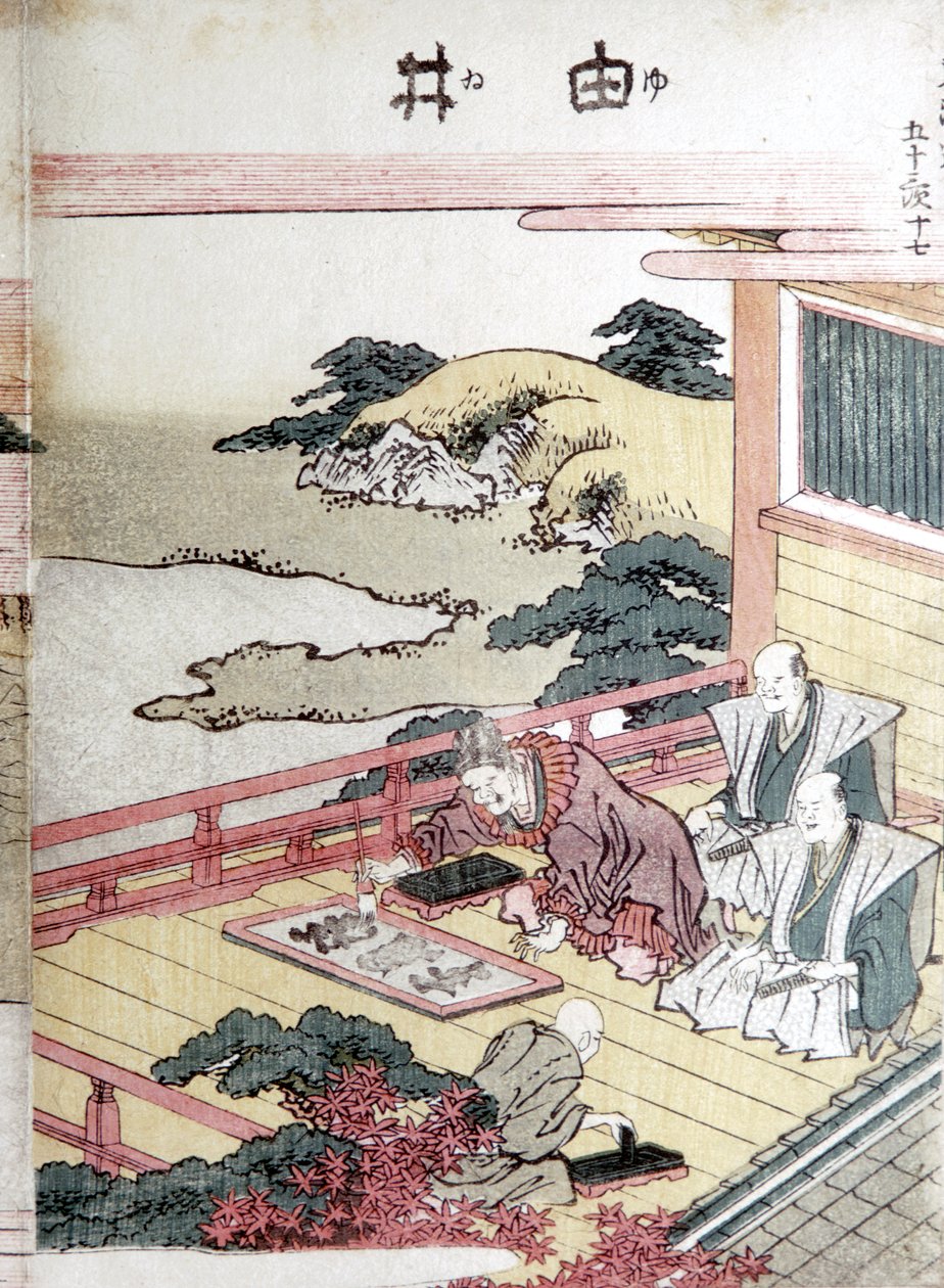 Taidegraafikot, japanilaiset tekijältä Unbekannt