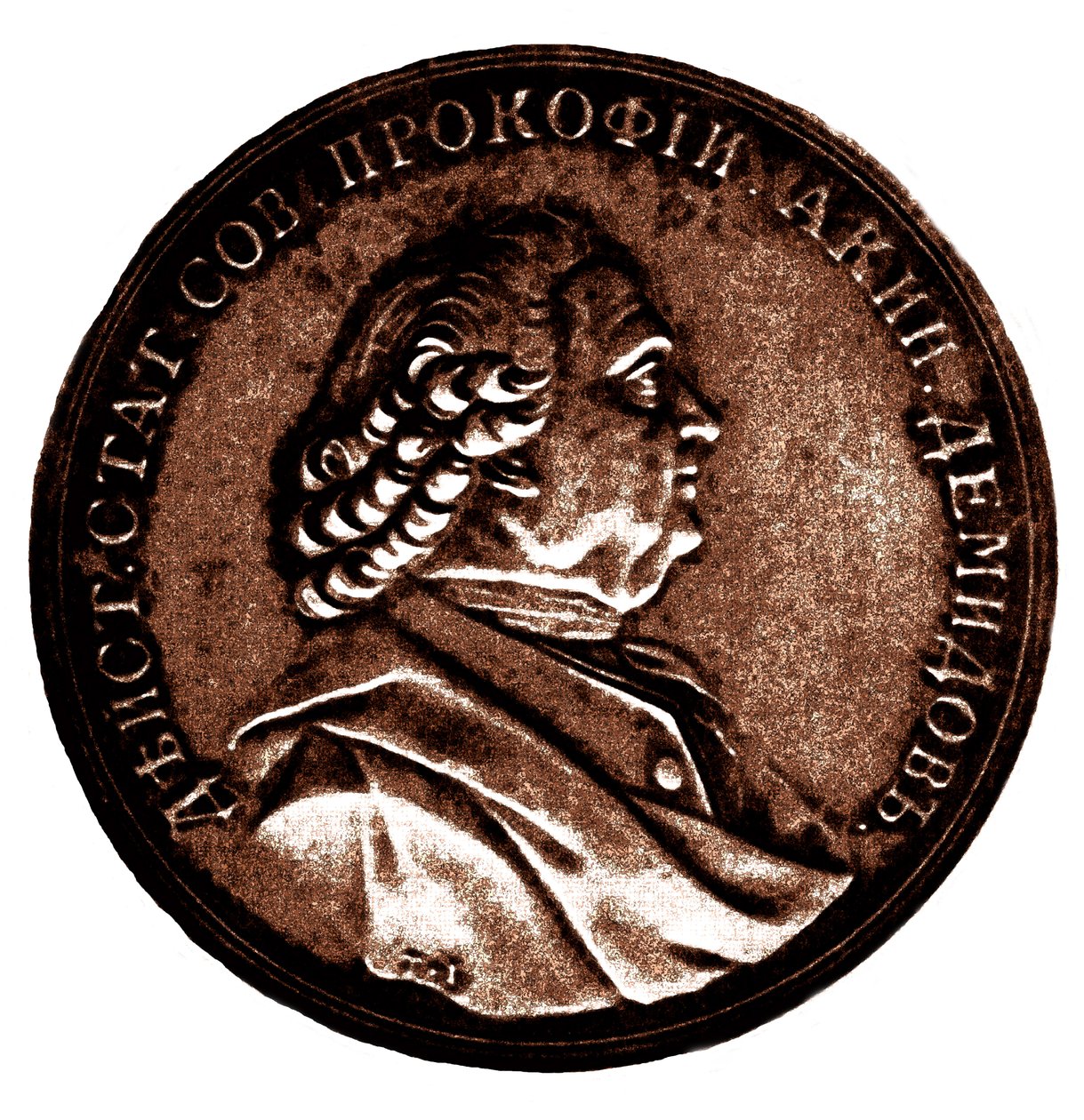 Prokofy Akinfievich Demidov 17101786 tekijältä Unbekannt