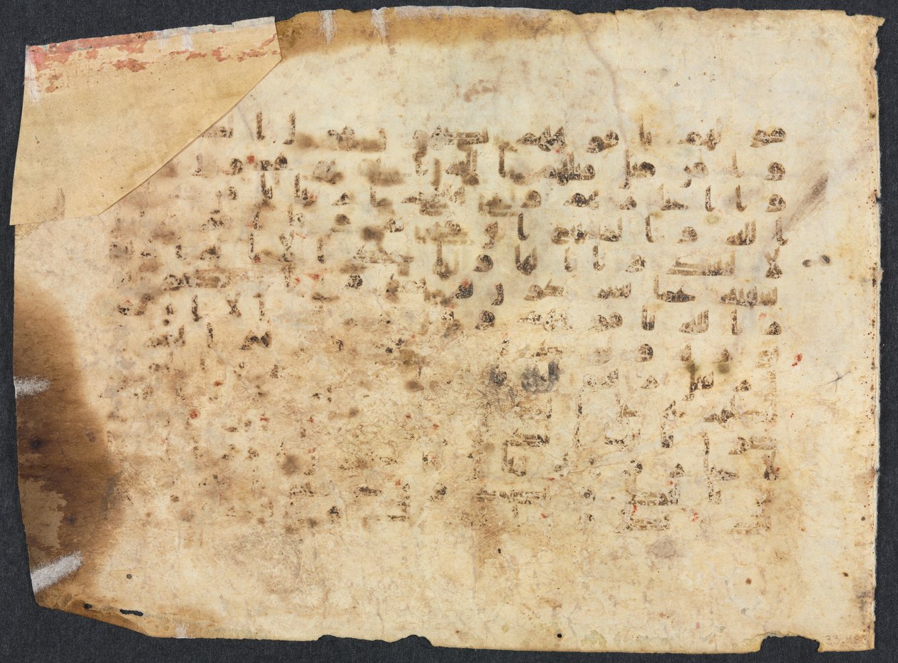 Koraanin käsikirjoitusfolio, 800-900-luvut. tekijältä Unbekannt