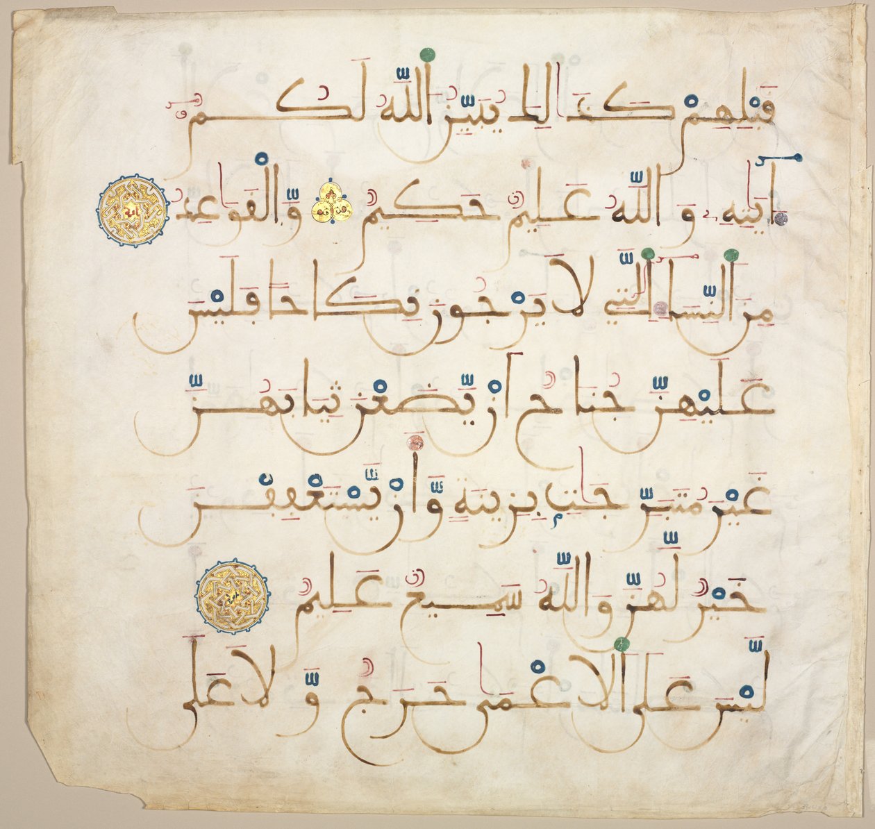 Koraani käsikirjoitus Folio recto, 1200-1300. tekijältä Unbekannt
