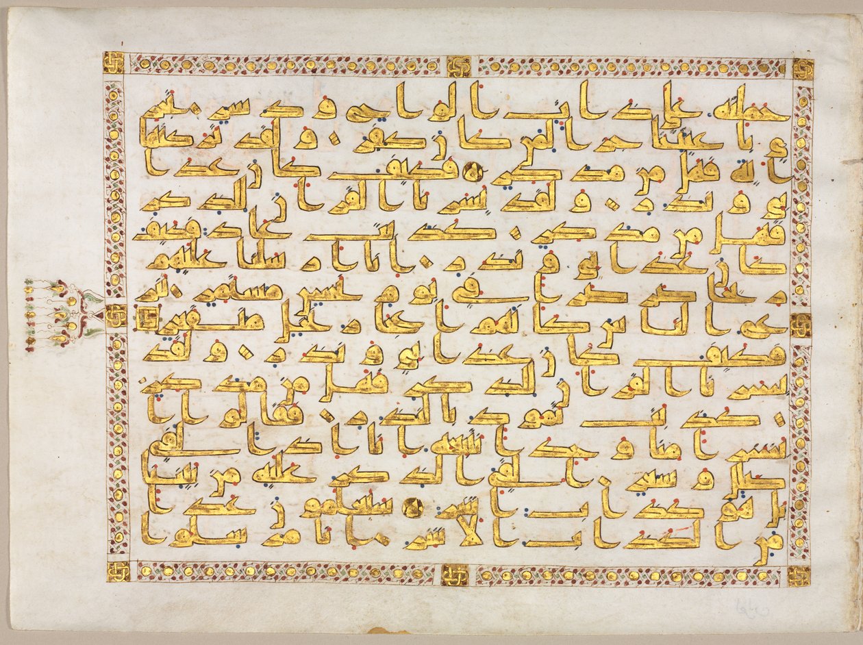 Koraanin käsikirjoitus Folio recto, Bifolion vasen puoli, 800-luku. tekijältä Unbekannt