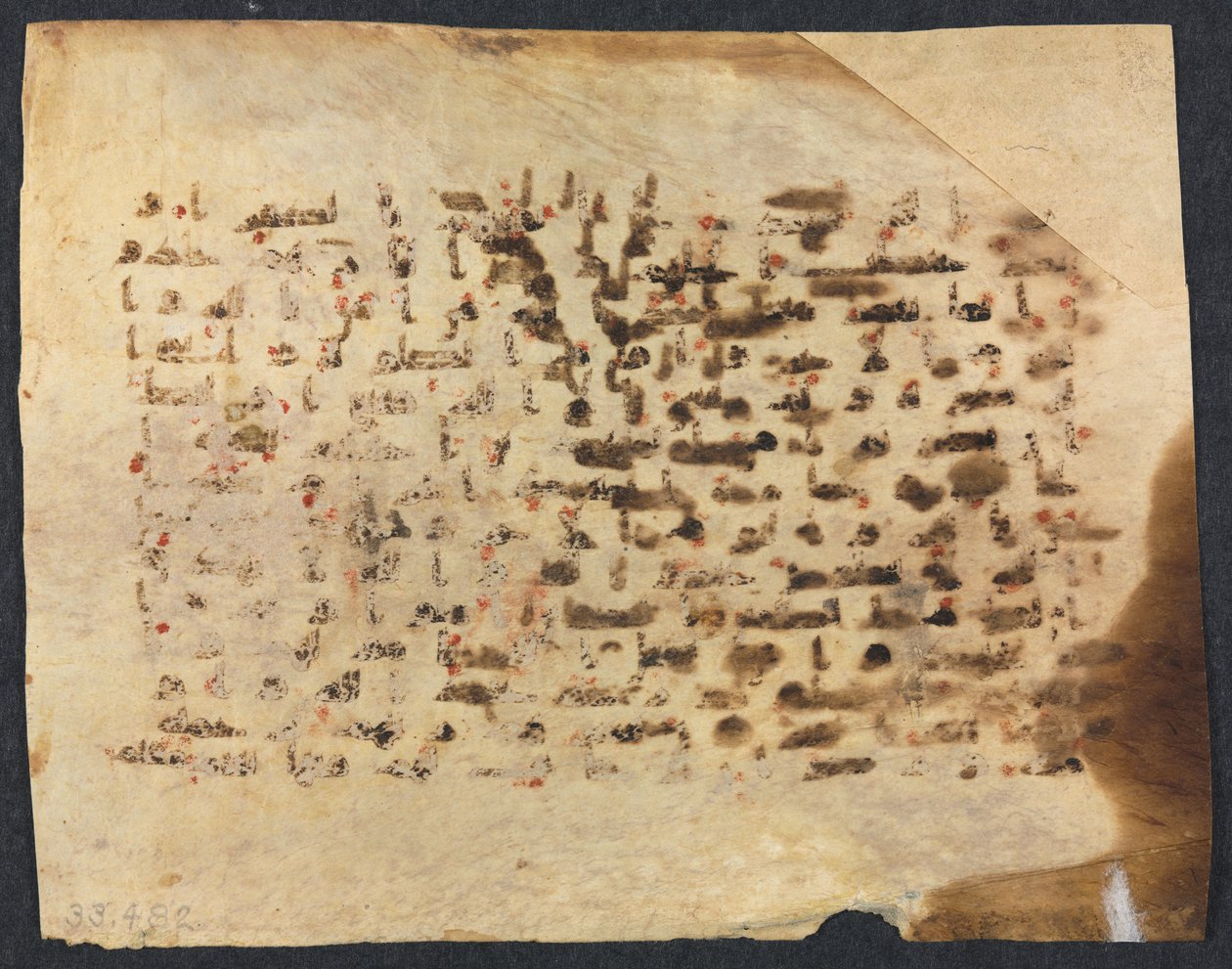 Koraani käsikirjoitus Folio verso, 800-900s. tekijältä Unbekannt