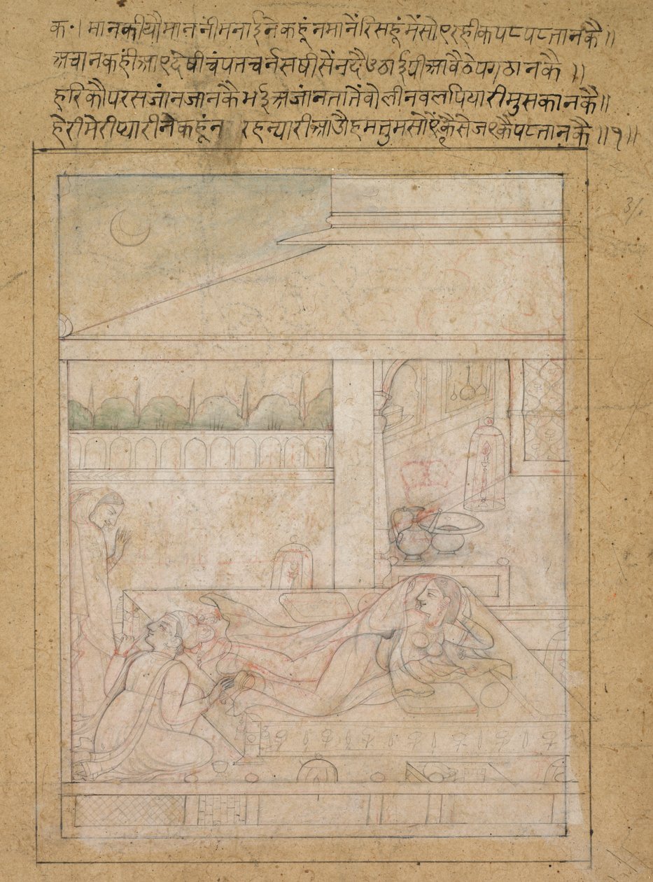 Radha ja Krishnas Reconciliation, c. 1790-1800. tekijältä Unbekannt
