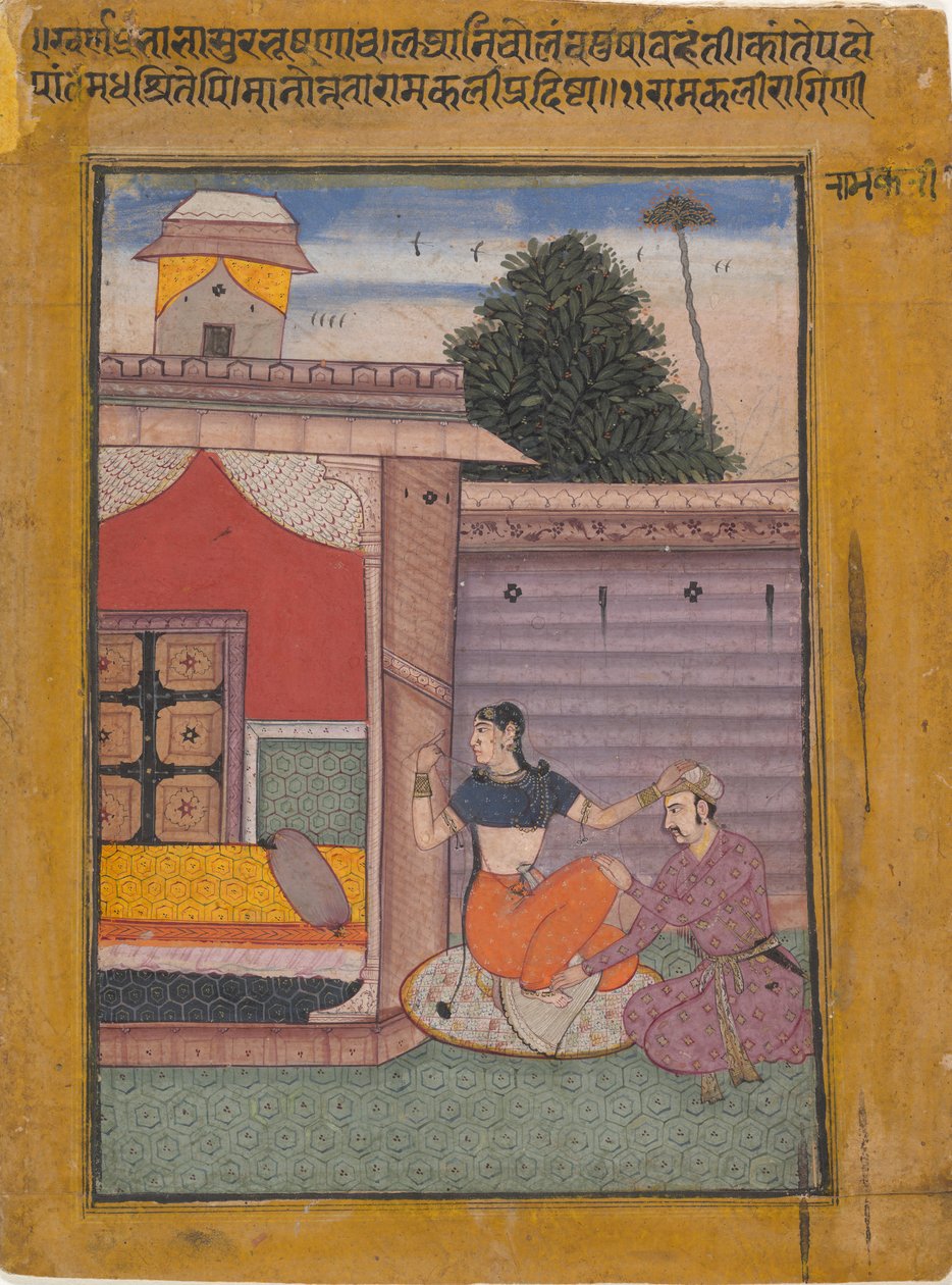 Ramkali Ragini: Folio ragamala-sarjasta Garland of Musical Modes, n. 1605-06. tekijältä Unbekannt