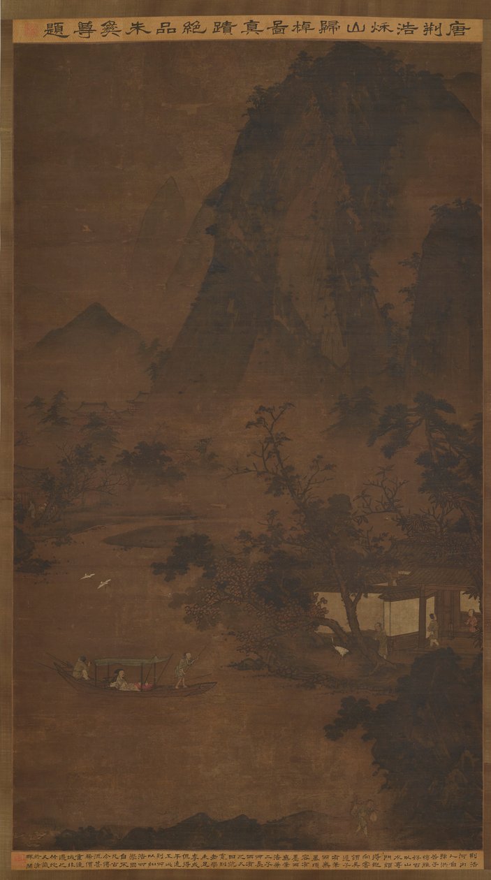 Kotiin paluu veneellä Autumn Mountains -vuorilla, Ming-dynastia, 1500-luku. tekijältä Unbekannt