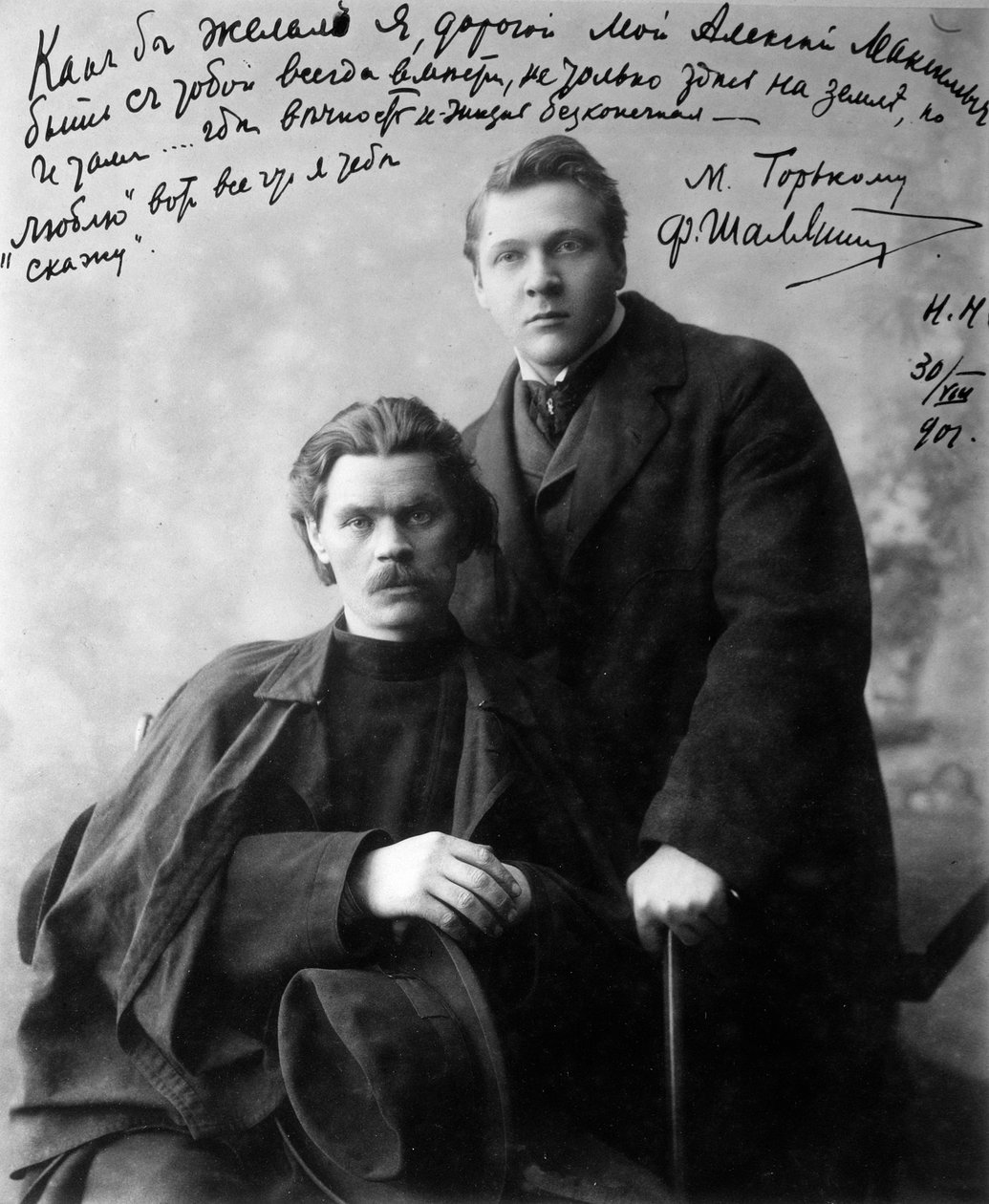 Venäläinen kirjailija Maksim Gorki ja laulaja Feodor Chaliapin, 1901 tekijältä Unbekannt