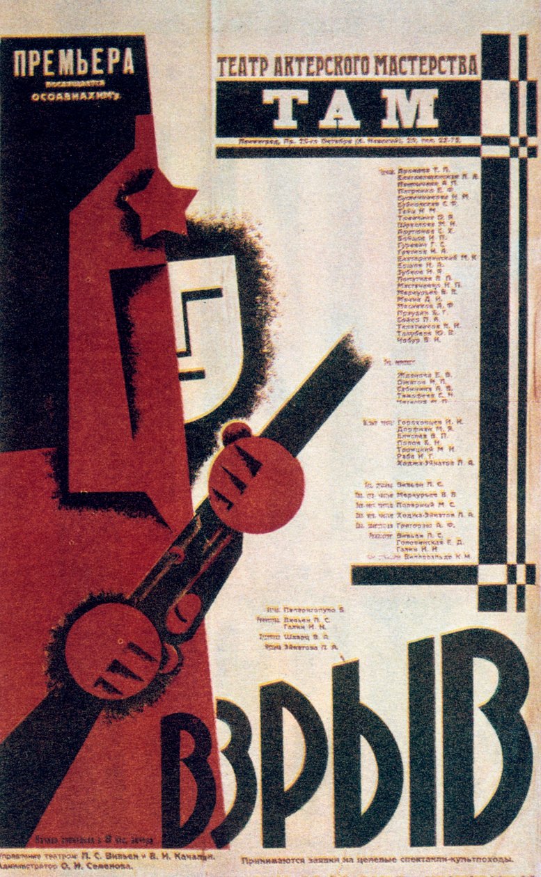Venäläinen teatterijuliste, 1934 tekijältä Unbekannt