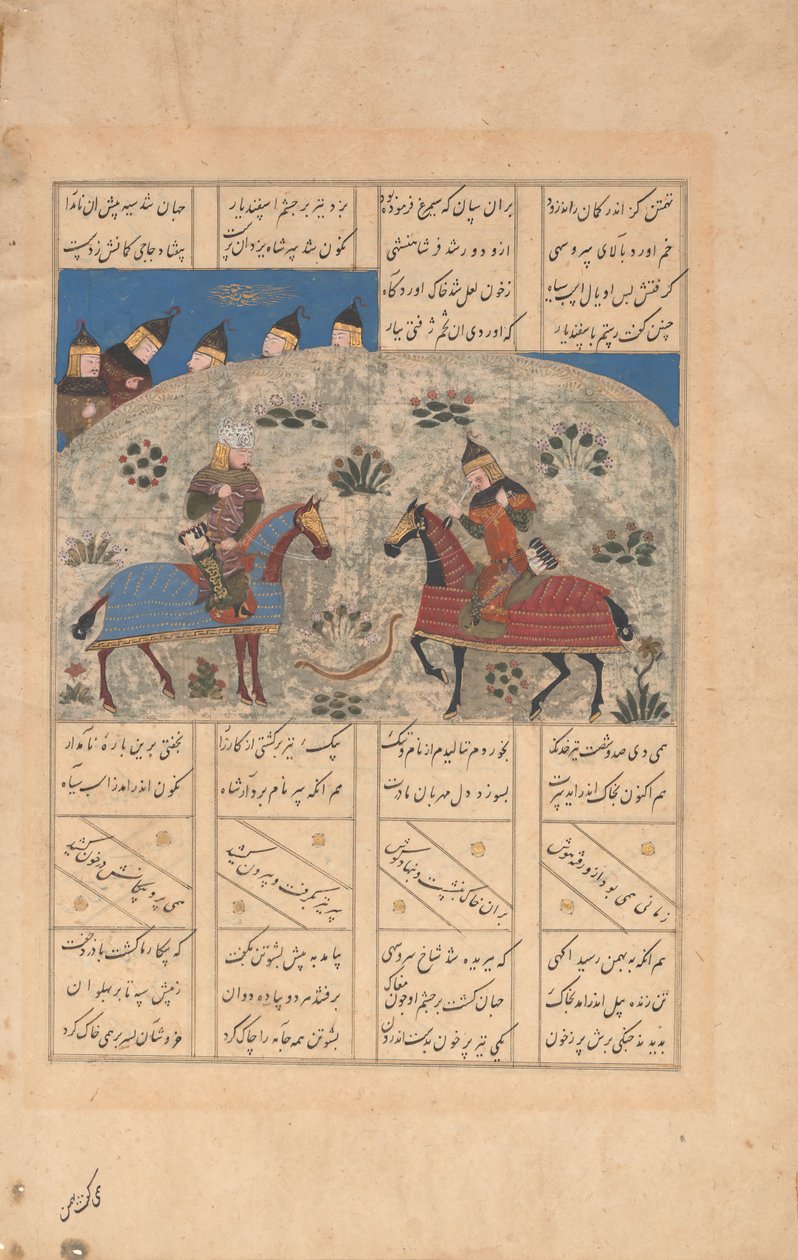 Rustam tappaa Isfandiyarin kaksikärkisellä nuolella, folio Shahnamasta, 1400-luku. tekijältä Unbekannt