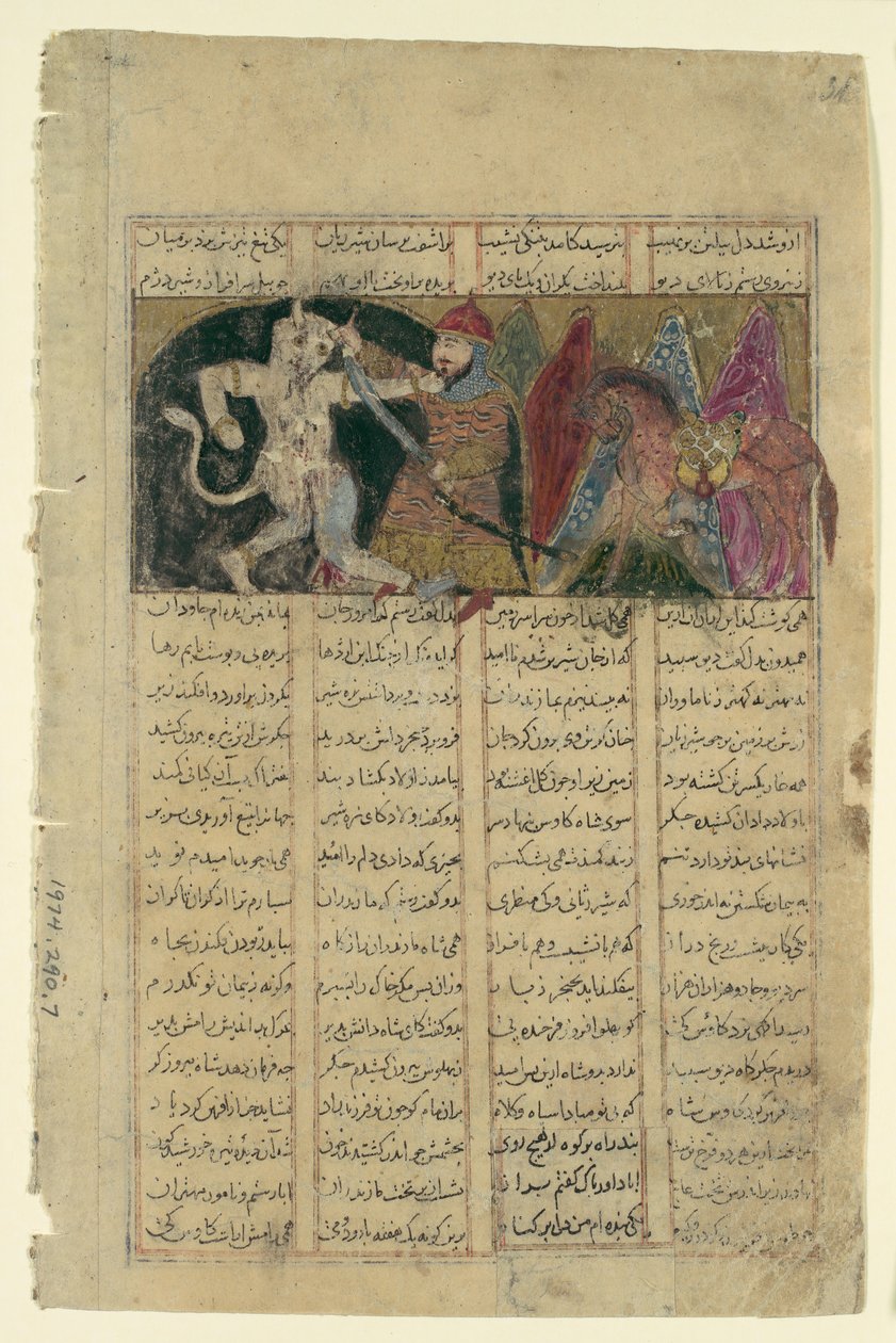 Rustam Kills the White Div, Folio Shahnama Book of Kingsistä, n. 1330-40. tekijältä Unbekannt
