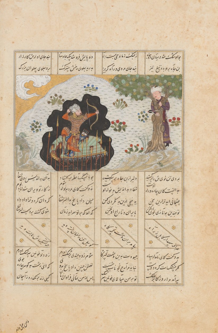 Rustam ampuu puoliveljensä Shaghadin plataanipuun läpi, Folio alkaen..., A.H. 887A.D. 1482. tekijältä Unbekannt