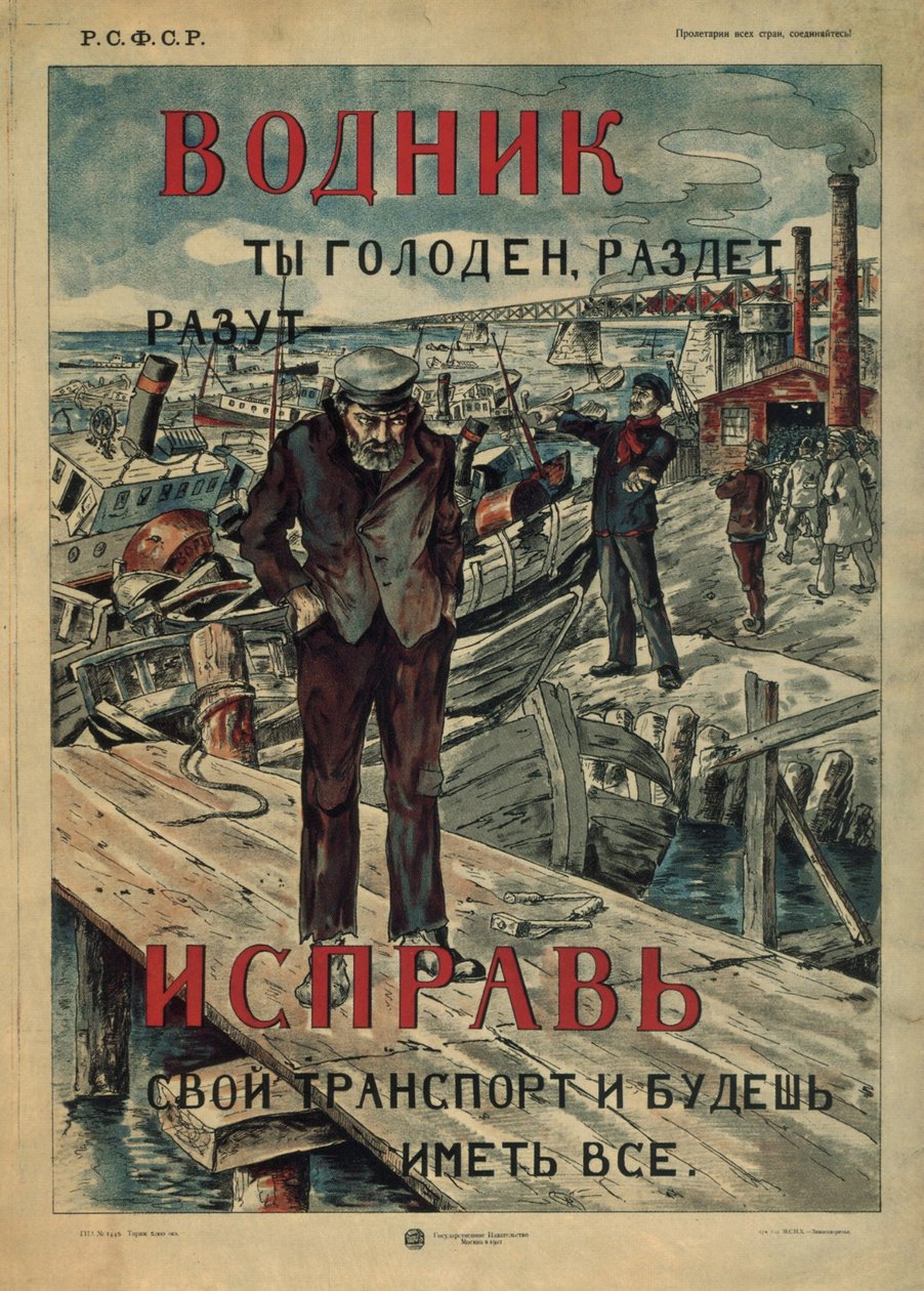 Merimies! Tee korjauksia!, 1921 tekijältä Unbekannt