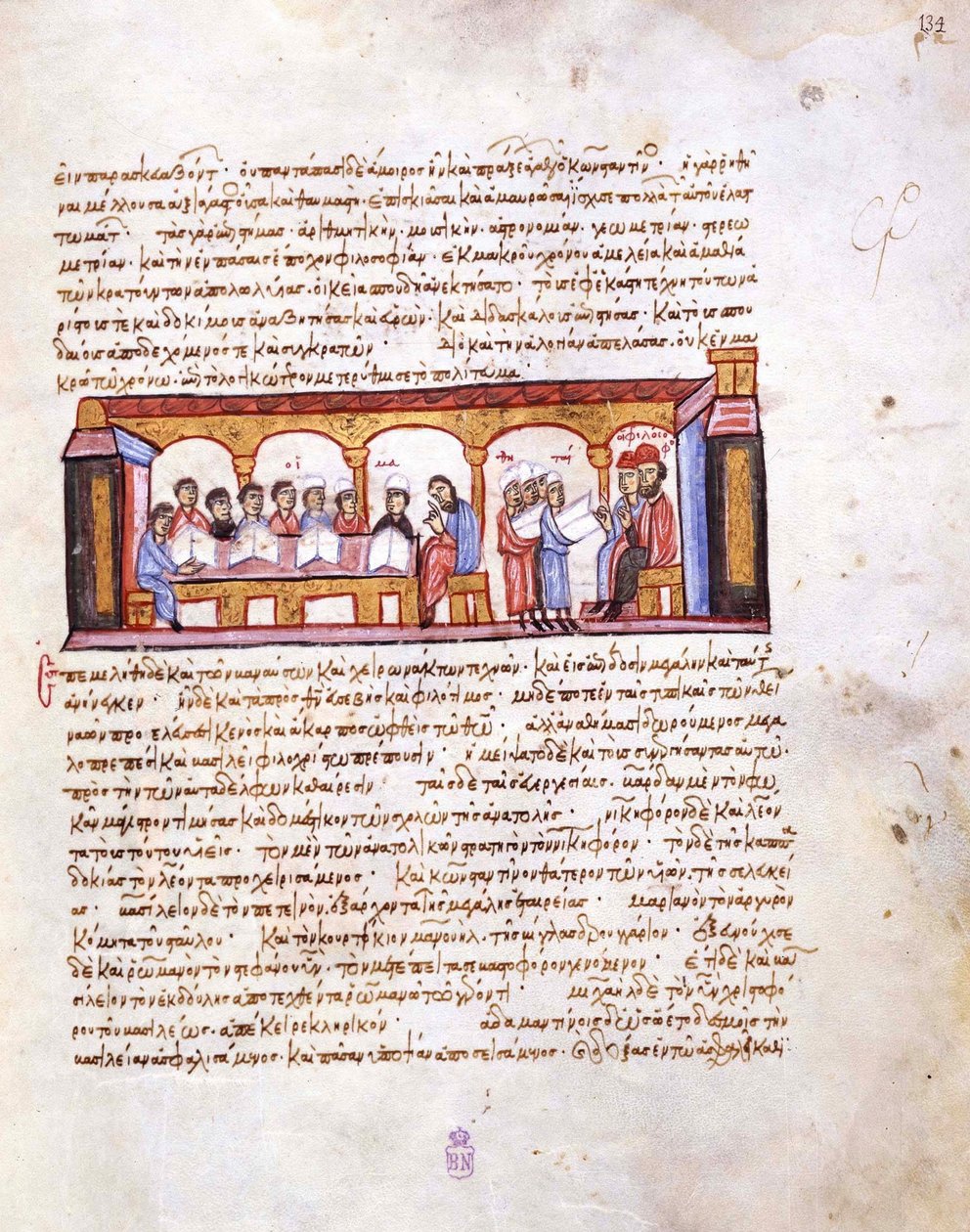 Keisari Konstantinus VII:n aikainen koulu Miniatyyri Madridin Skylitzesistä, 1000-1200 tekijältä Unbekannt