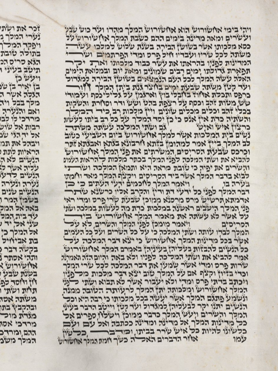 Esterin kirjakäärö Purim-juhlille, n. 1850. tekijältä Unbekannt