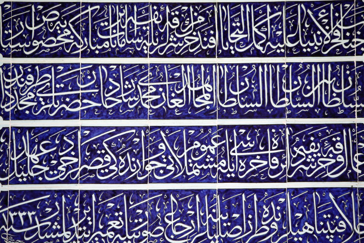 Veistetty kalligrafia Topkapi Palace Istanbul Turquiessa tekijältä Unbekannt