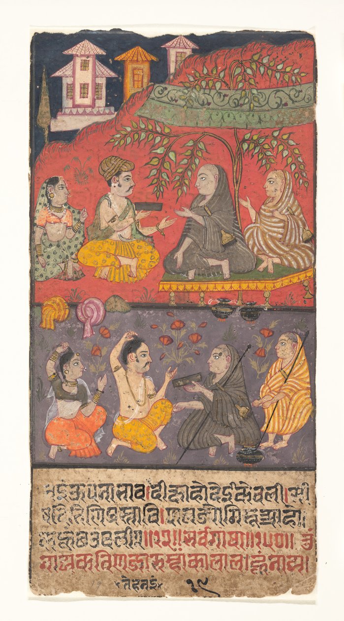 Shalibhadra Performing Asterities: Folio from a Shalibhadra Manuscript, ca. 1725. tekijältä Unbekannt