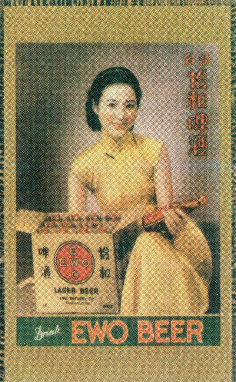 Shanghain mainosjuliste Ewo lager, 1930-luku tekijältä Unbekannt