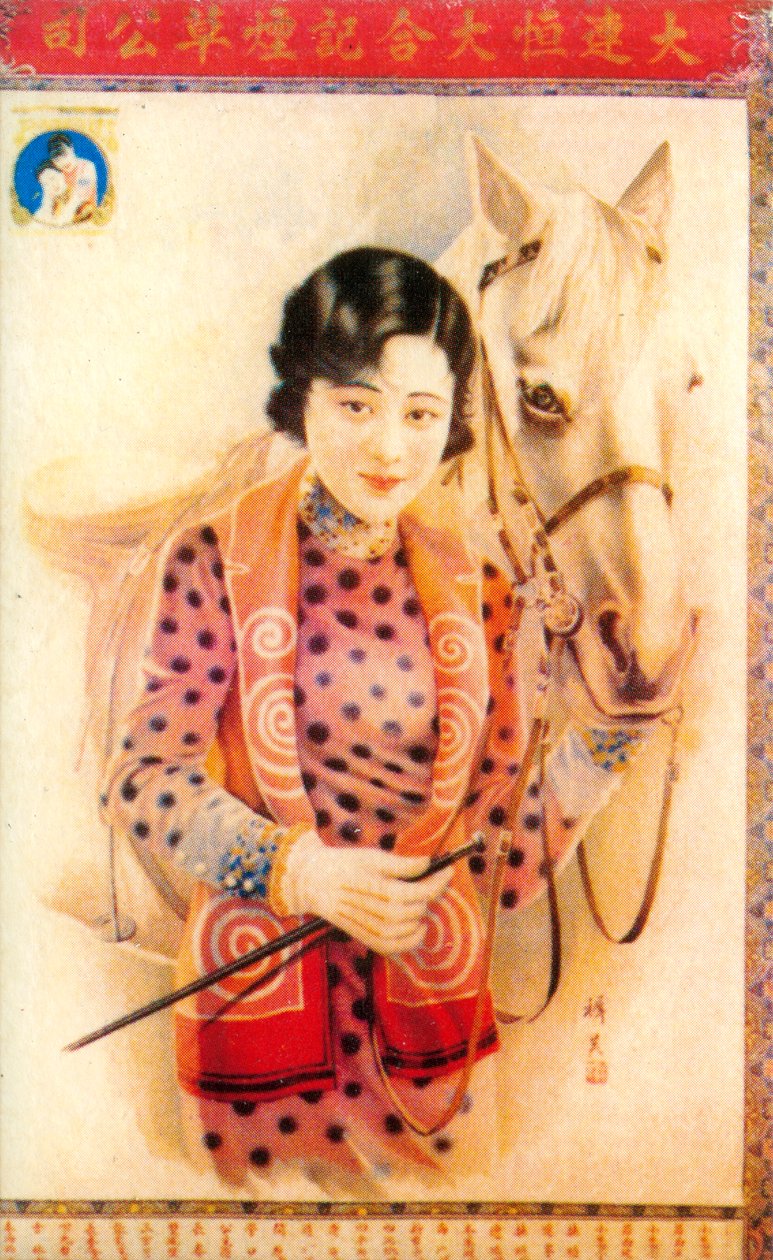 Shanghain mainosjuliste, 1930-luku tekijältä Unbekannt
