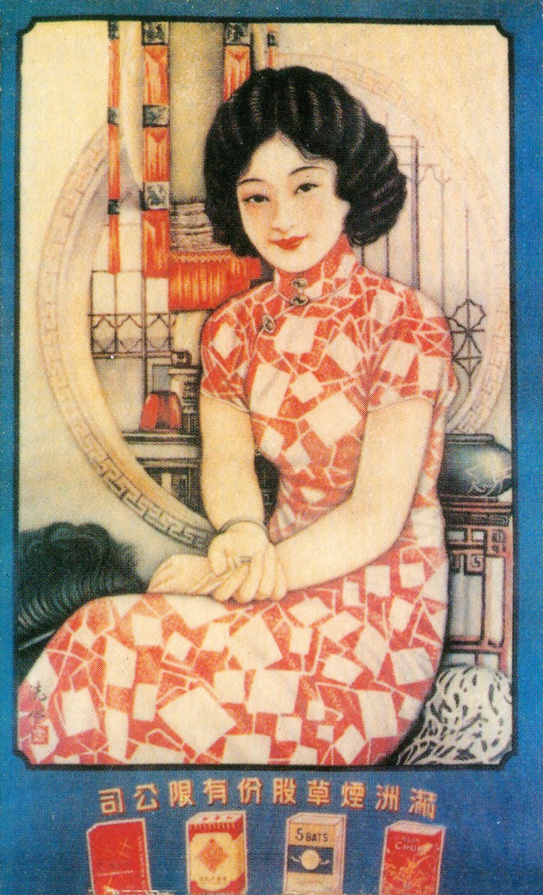 Shanghain mainosjuliste, 1930-luku tekijältä Unbekannt