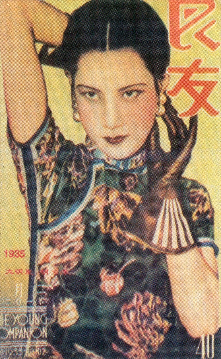 Shanghain mainosjuliste, c1935 tekijältä Unbekannt