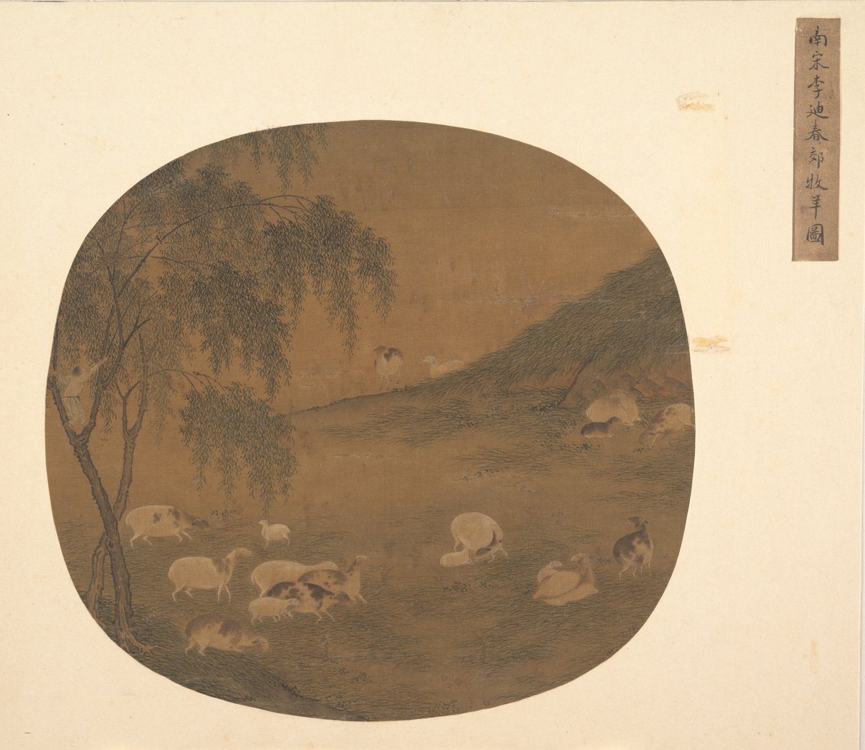 Lammas ja laumapoika, 1300-luku. tekijältä Unbekannt