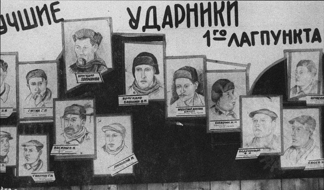 GULAGin shokkityöntekijät tekijältä Unbekannt