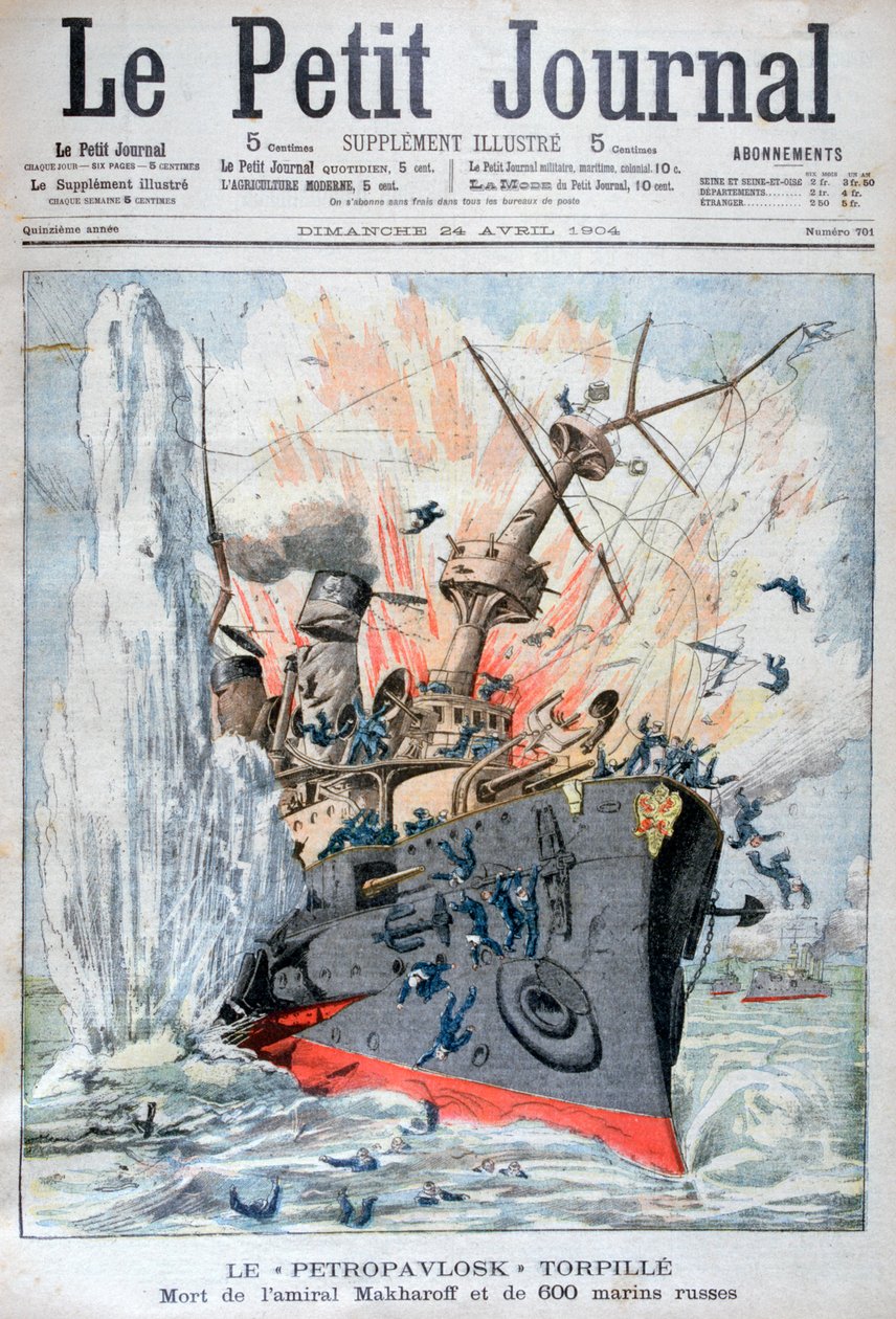 Venäläisen taistelulaivan Petropavlosk uppoaminen, Venäjän ja Japanin sota, 13. huhtikuuta 1904 tekijältä Unbekannt