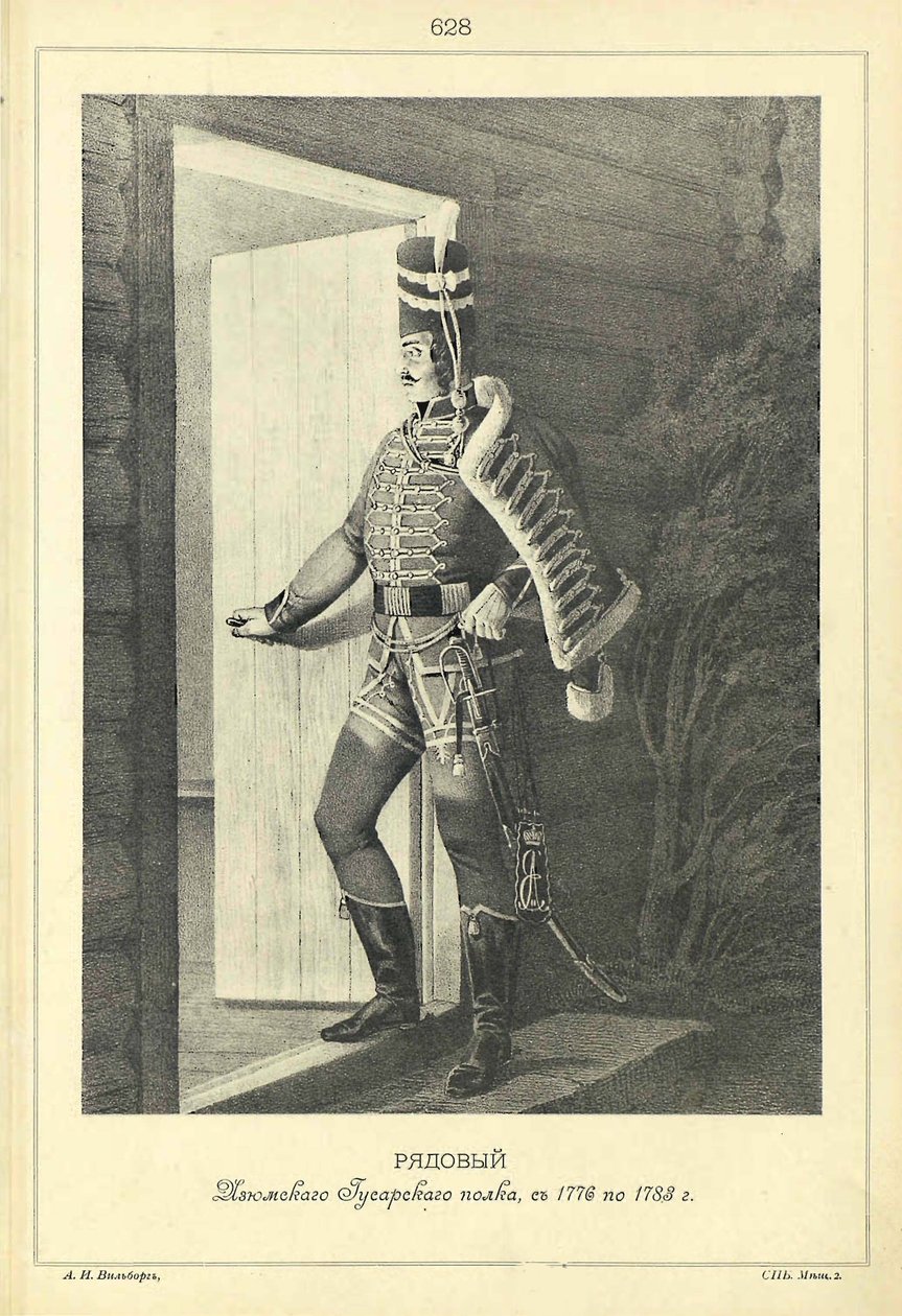 Izyumin husaarirykmentin sotilas, 1776-1788, 18411862 tekijältä Unbekannt