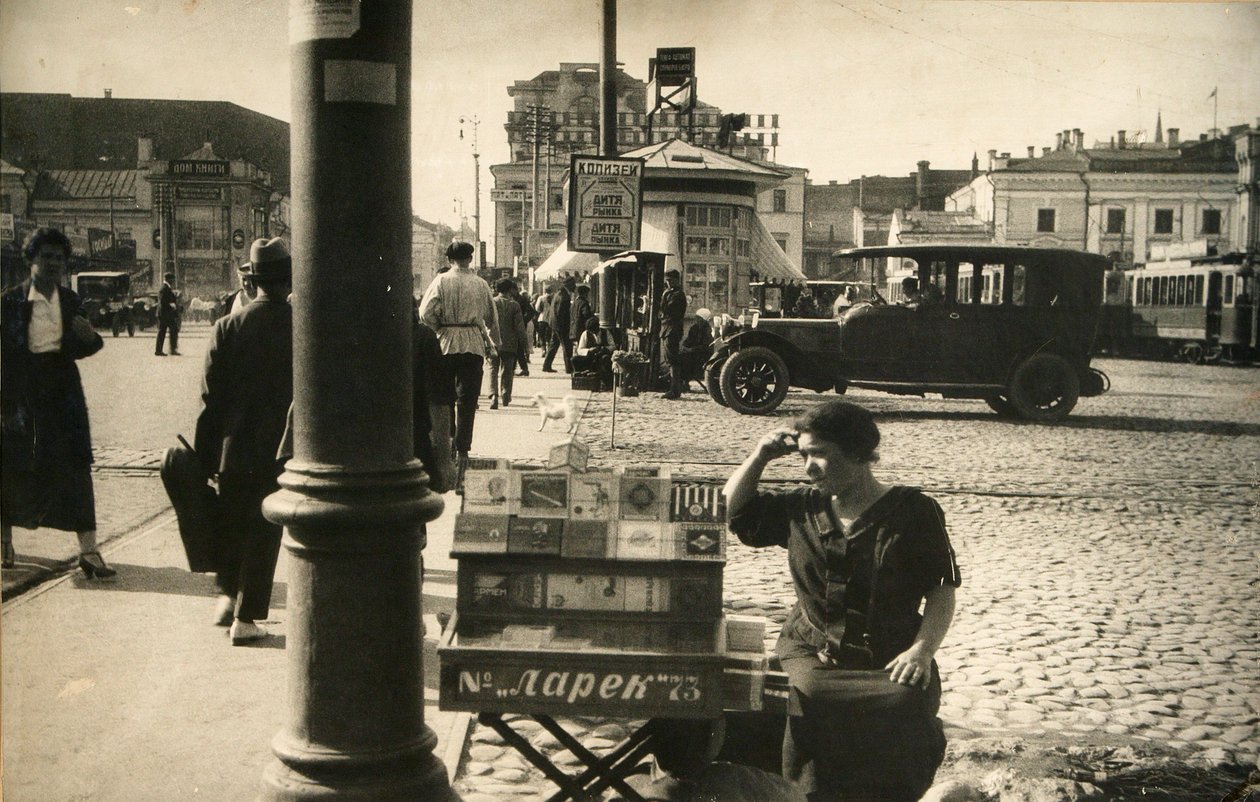 Katukuvaus, Moskova, Neuvostoliitto, 1920-luvun puoliväli tekijältä Unbekannt