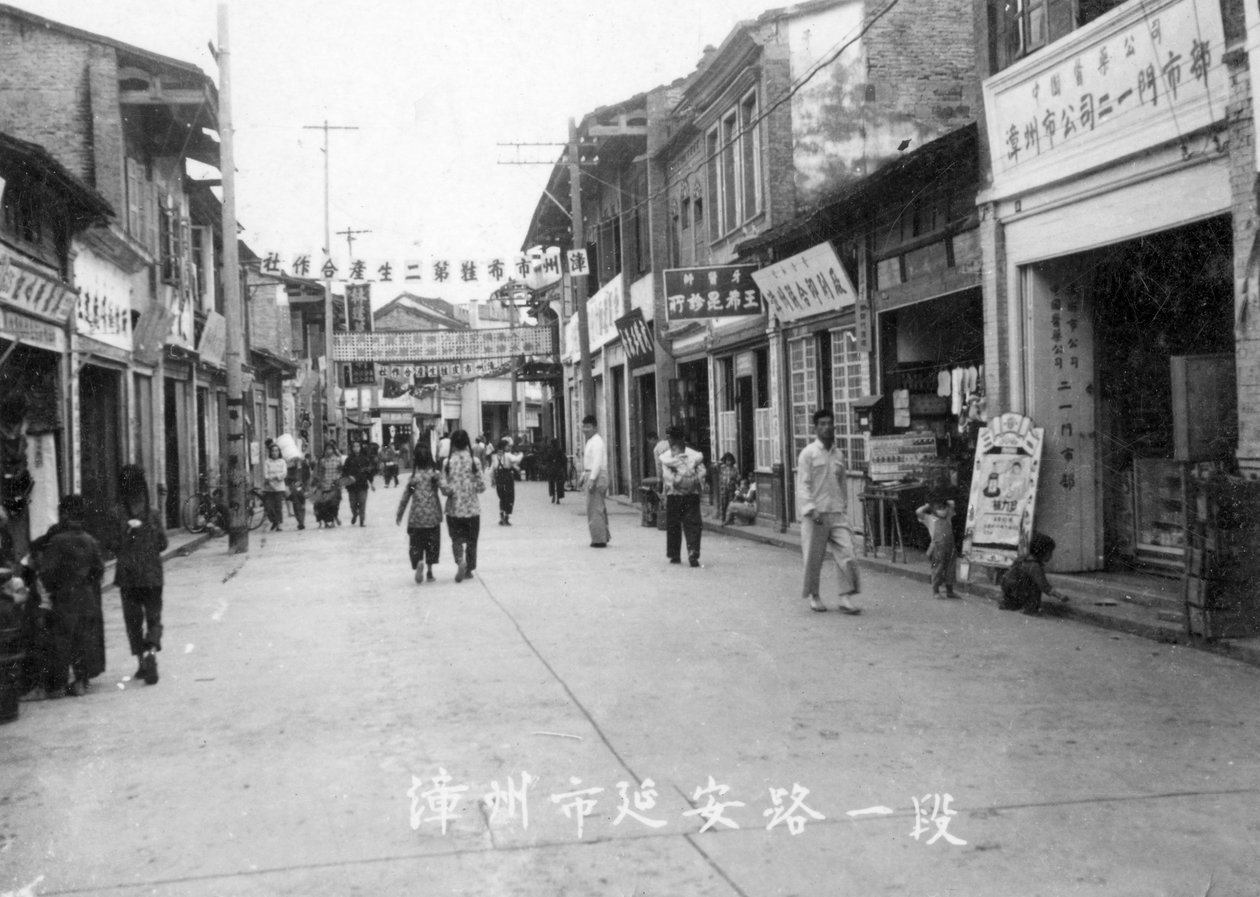 Katukuva, Zhangzhou, eteläinen Fujianin maakunta, Kiinan kansantasavalta, 1900-luku tekijältä Unbekannt
