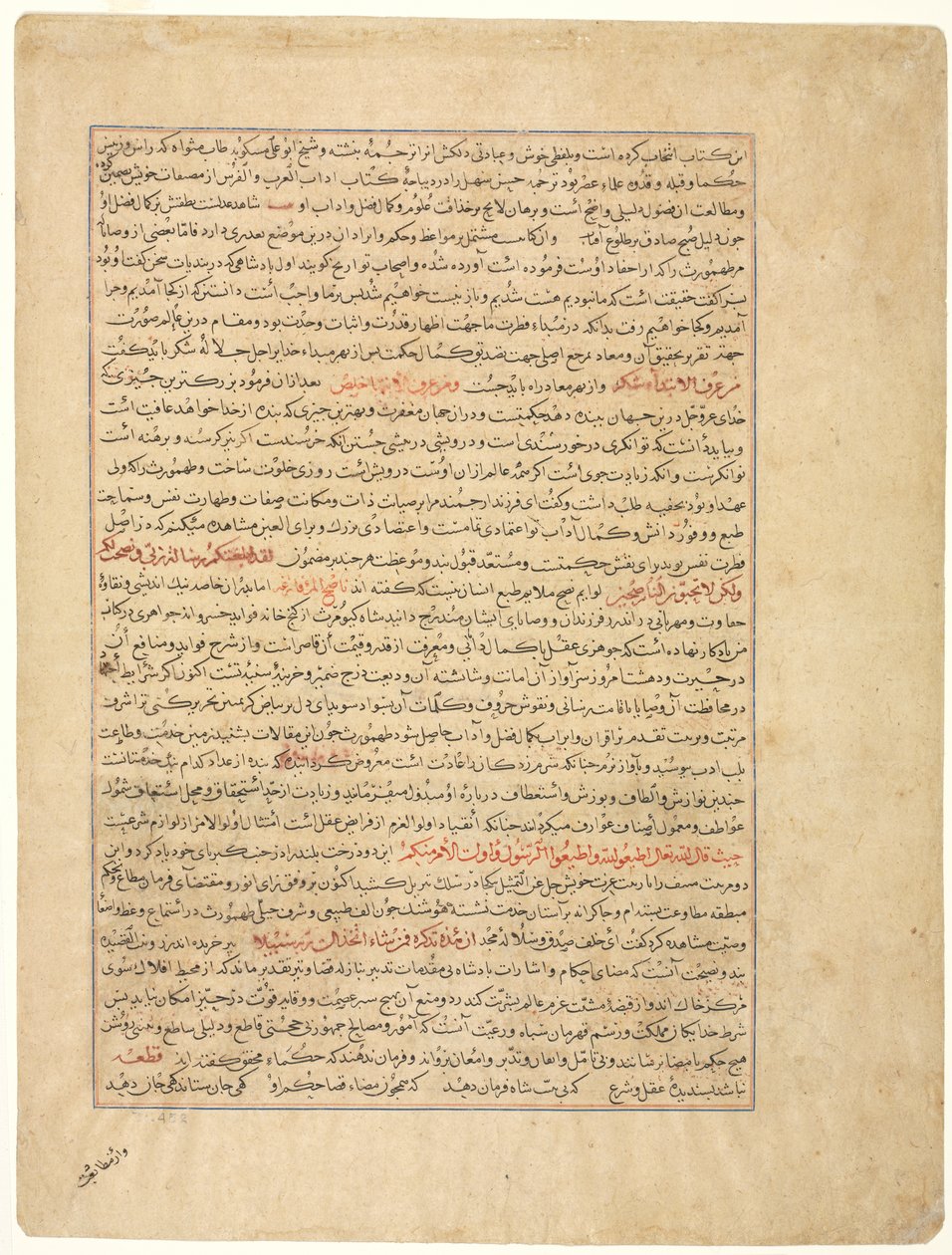 Tekstisivu, persialainen proosa, verso, Majmac al-Tavarikh..., c. 1425. tekijältä Unbekannt