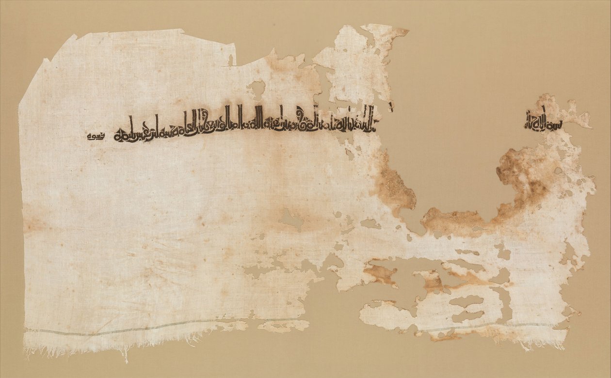 Tekstiilifragmentti, Egypti, päivätty A.H. 328A.D. 939-40. tekijältä Unbekannt