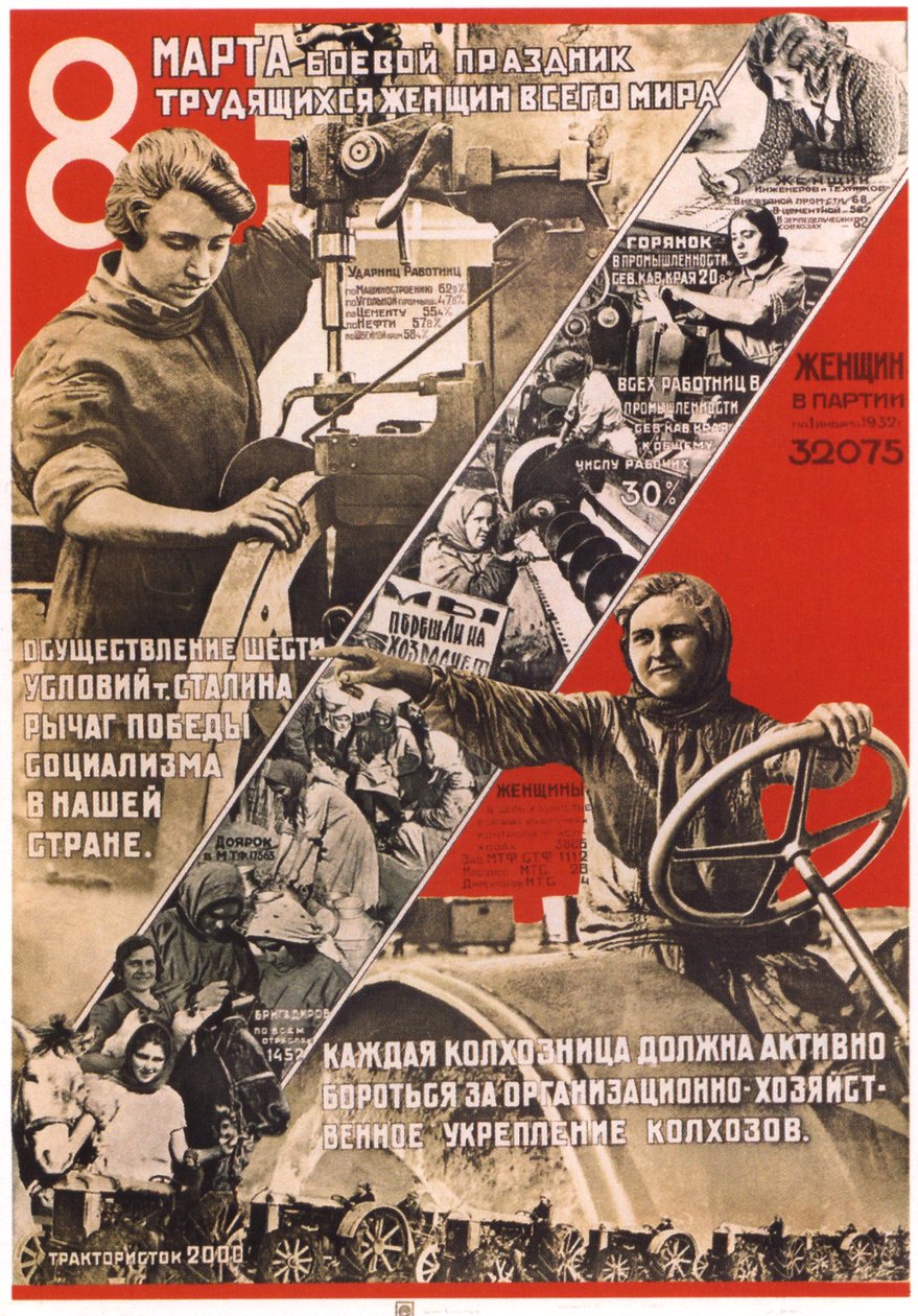 8. maaliskuuta - Kansainvälinen naistenpäivä -juliste, 1932 tekijältä Unbekannt
