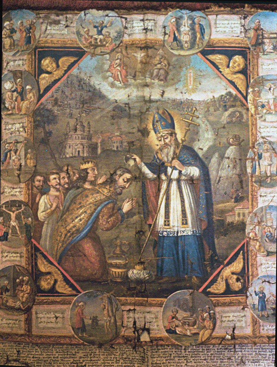 Armenian kansan kaste, 1700-luku tekijältä Unbekannt