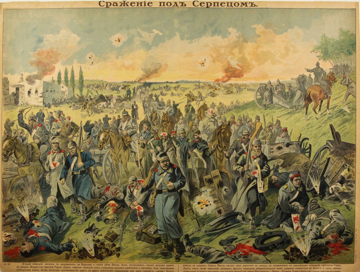 Taistelu Serpezissä, 1915 tekijältä Unbekannt