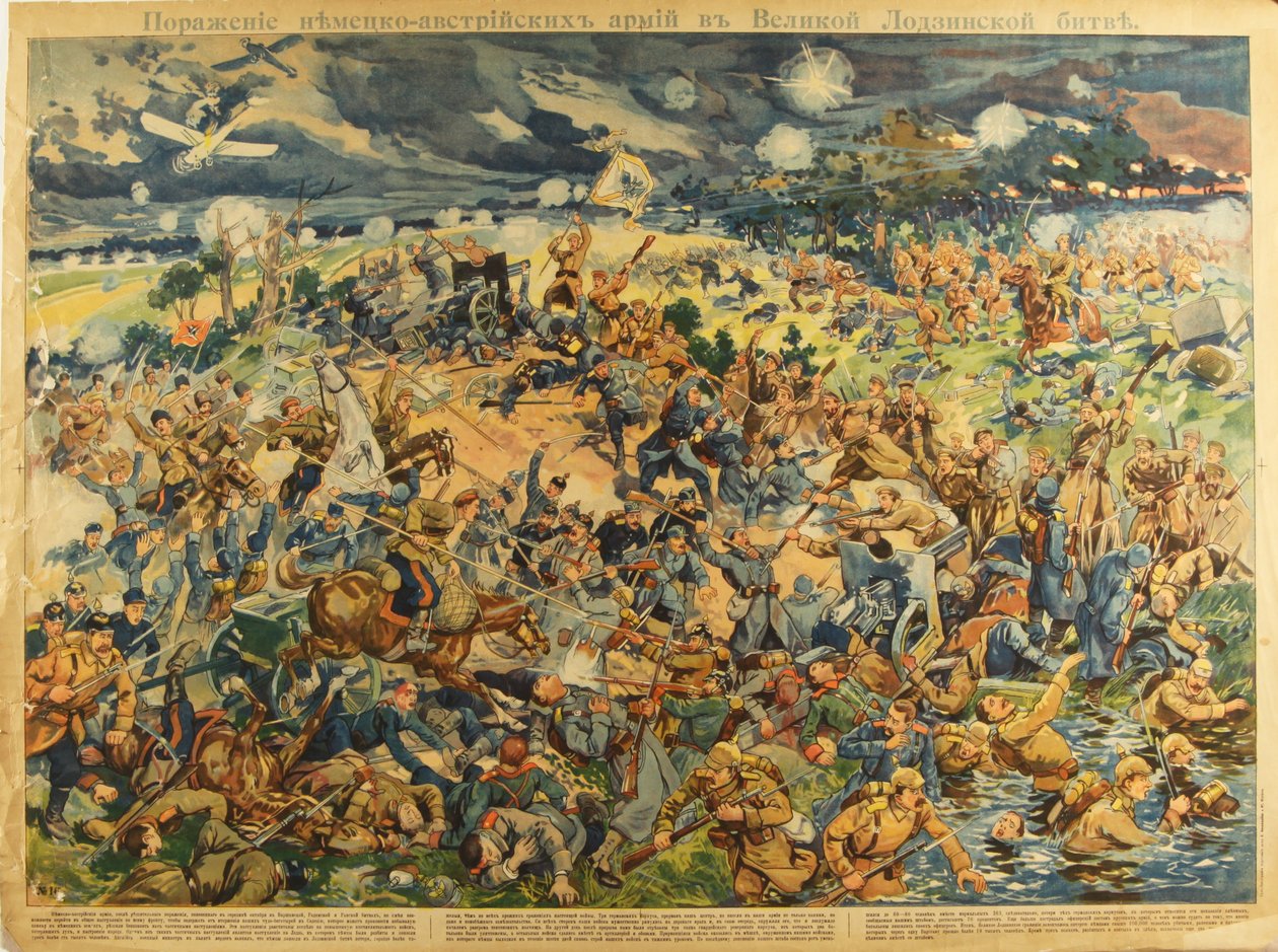 Lodzin taistelu, 1914 tekijältä Unbekannt