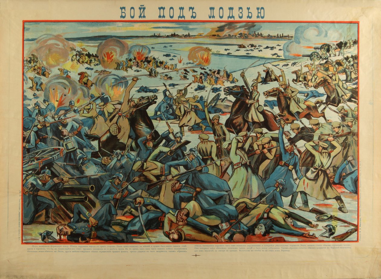 Lodzin taistelu, 1914 tekijältä Unbekannt