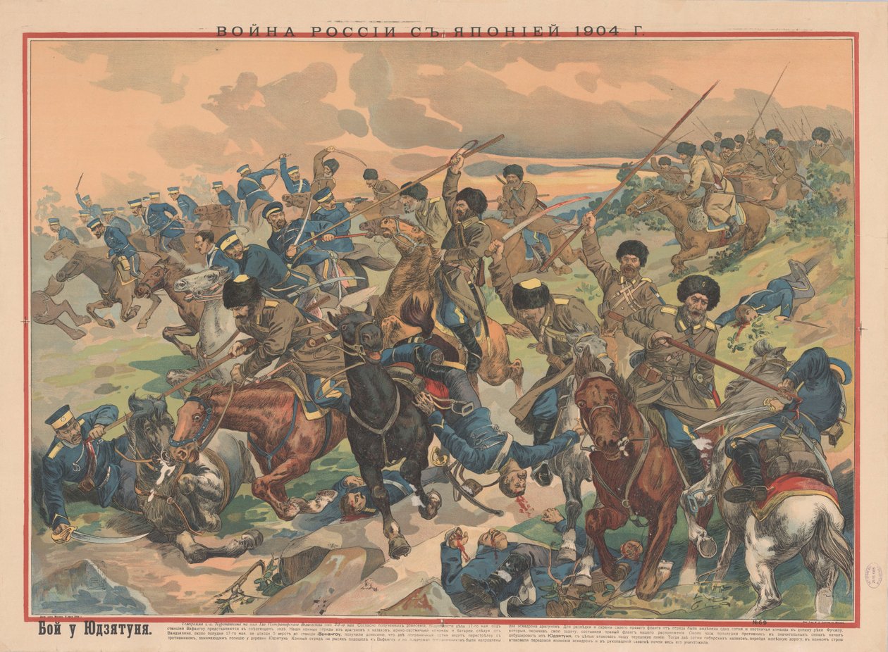 Wafangoun taistelu, 1904. tekijältä Unbekannt