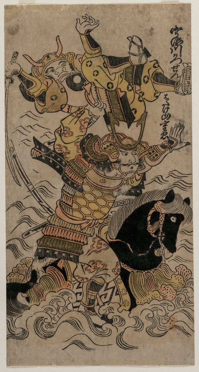 Uji-joen taistelu, 1720- tai 1730-luku. tekijältä Unbekannt