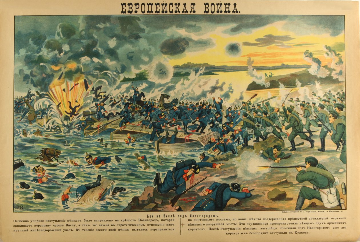 Veikseljoen taistelu, 1914 tekijältä Unbekannt