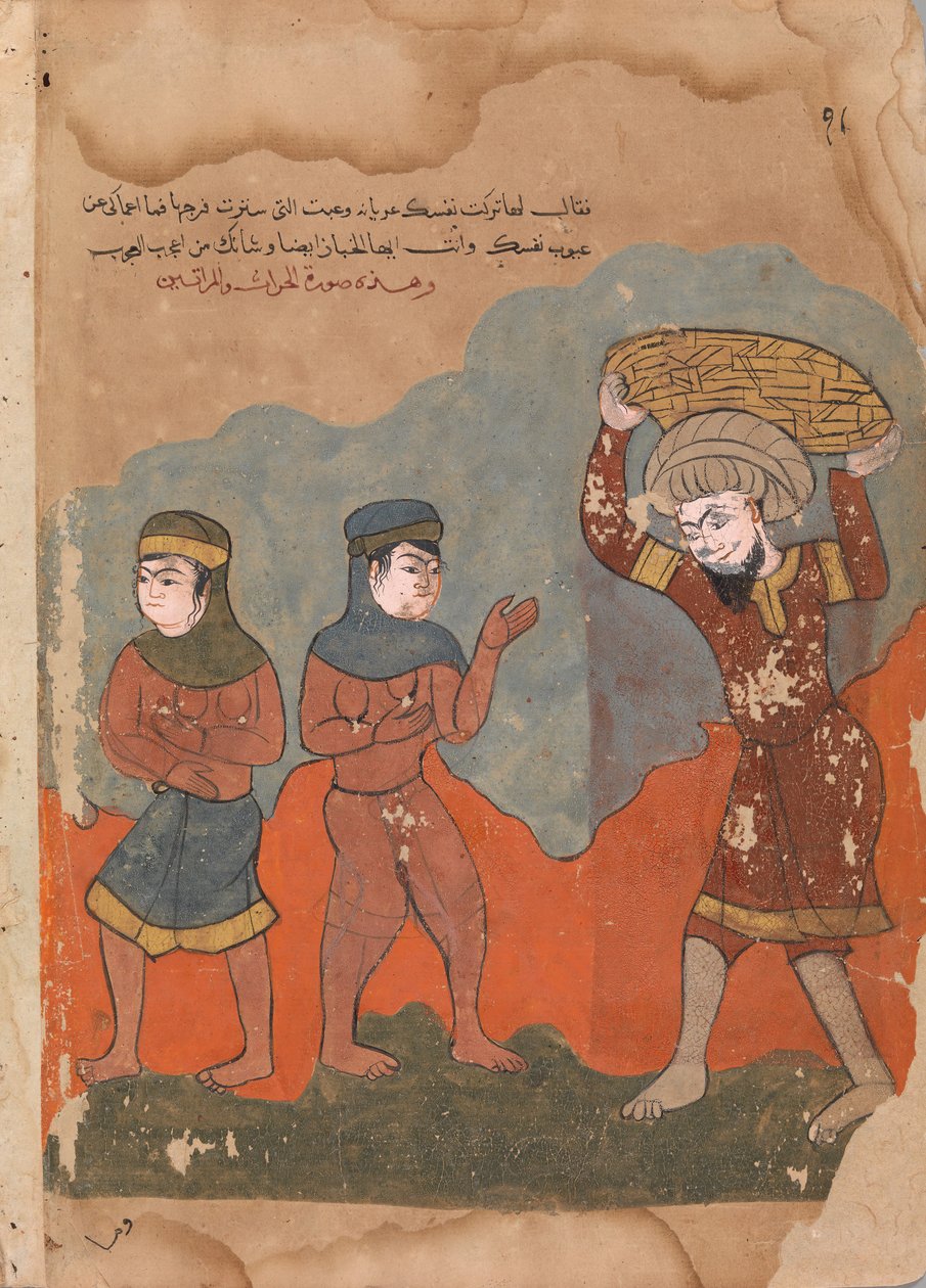 Vangittu talonpoika kahden vaimonsa kanssa, Folio Kalila wa Dimnasta, 1700-luku. tekijältä Unbekannt