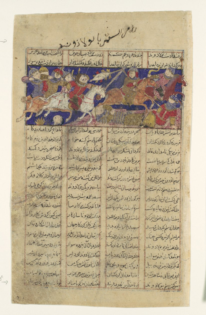Rustamin ja Puladvandin taistelu, Folio Shahnama Kings -kirjasta, n. 1330-40. tekijältä Unbekannt