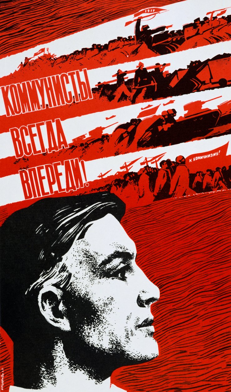 Kommunistit ovat aina rintamalla, 1967 tekijältä Unbekannt