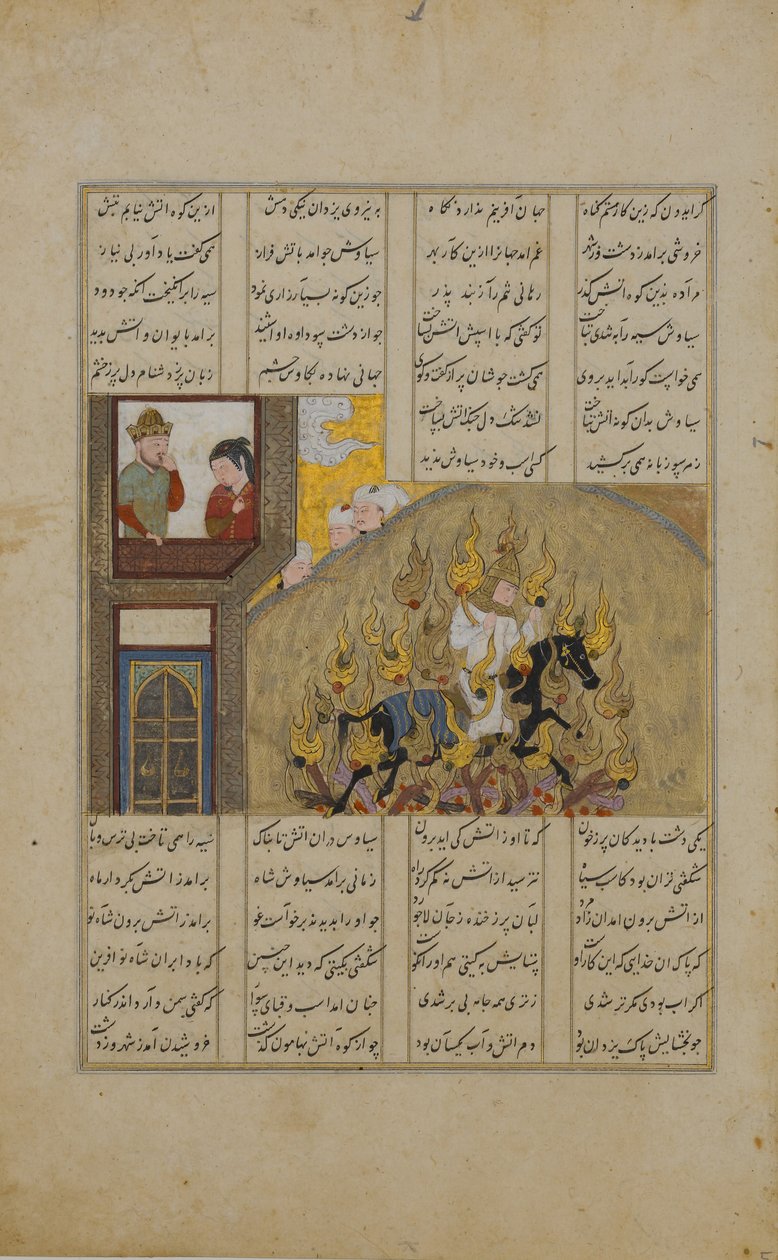 Siyavushin tulikoetus, Folio Firdausin kuninkaiden Shahnama-kirjasta, 1482. tekijältä Unbekannt