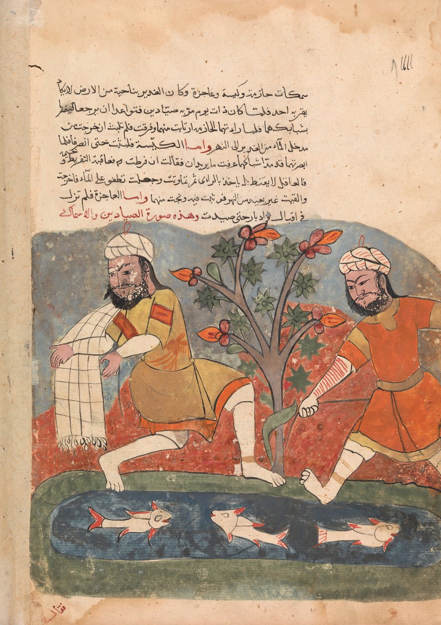 Kala ja kalastaja, Folio Kalila wa Dimnasta, 1700-luku. tekijältä Unbekannt