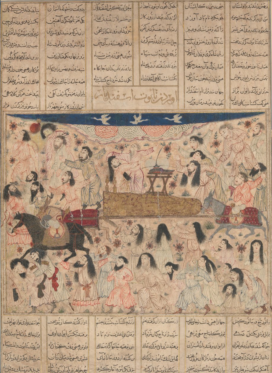 Isfandiyarin hautajaiset, Folio Shahnaman kuninkaiden kirjasta, 1330-luku. tekijältä Unbekannt